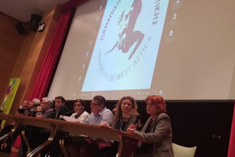 Η επάνδος στη διημερίδα του ΕΟΠΠΕΠ